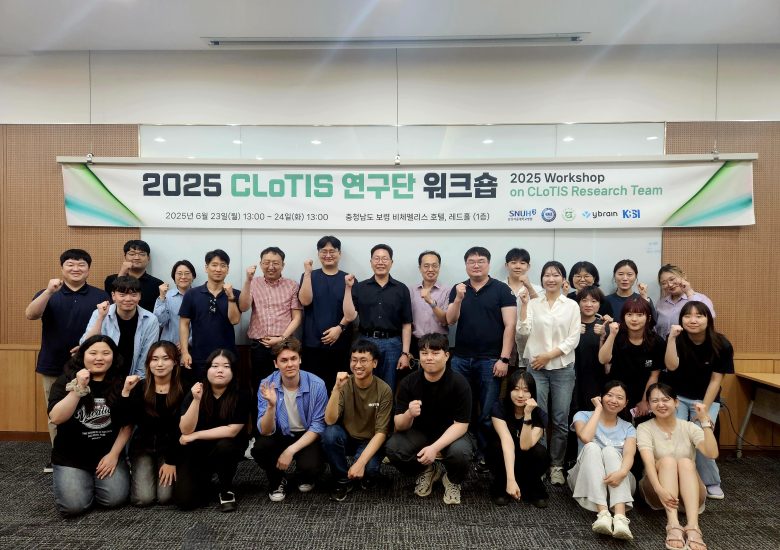 CLoTIS 2025 Workshop (Jun, 2025)