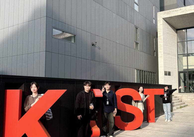 KIST Seminar — Prof. Friedhelm Hummel (EPFL), April 2026